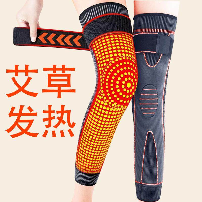 医用艾草绑带护膝盖套关节保暖发热女士防滑冬季防寒风湿老寒腿男,运动/瑜伽/健身/球迷用品,运动护膝/髌骨带,淘宝优惠券,粉丝福利购,淘宝优惠卷