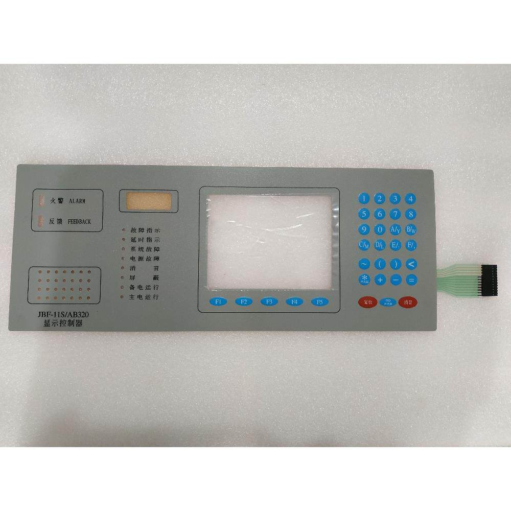 按键面膜11S/AB320 CK50 LN1010立柜消防报警主机 现货