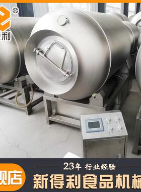 不锈钢2000卤肉真L腌制机大型酱料入味机器自动SNF肉串空腌制全设