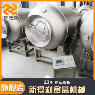 全自滚动牛肉真空机不锈钢羊VHA肉用真空腌制揉机商酱牛肉入味机