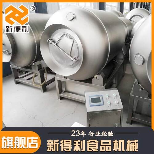 全自动牛肉空滚揉机机不钢真羊肉真空腌锈制IDE商用酱牛肉入味机