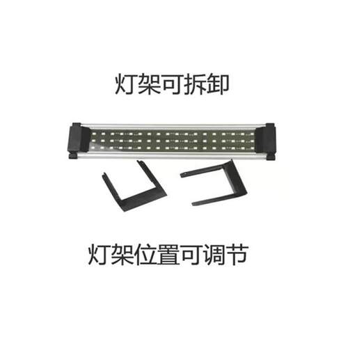 七彩变色水族鱼缸灯装饰照明水草鱼缸支架灯led水族灯珊瑚灯
