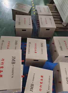 行4灯照明变压器J3MB-50000工地低压80V22无品牌/V变36V转2V输出1