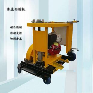 手推式 井盖切割机市政改造用井盖切割机390井盖切圆机锯片