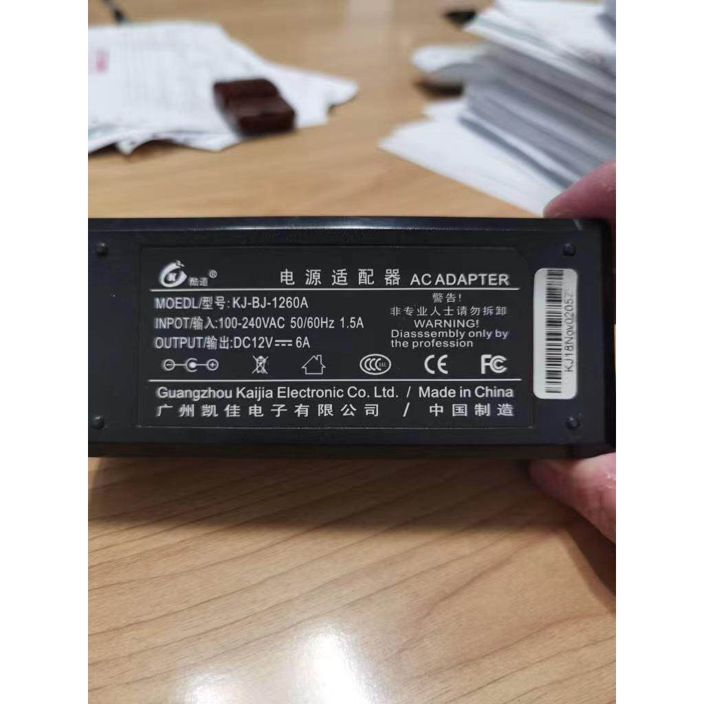 适用酷道KJ-BJ-1260AAll电源DC12V=6A配接器显示器变压器