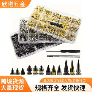 金属合金皮带宠物项圈 眼配件 圆锥形尖头钉 子弹头diy铆钉腰带鞋