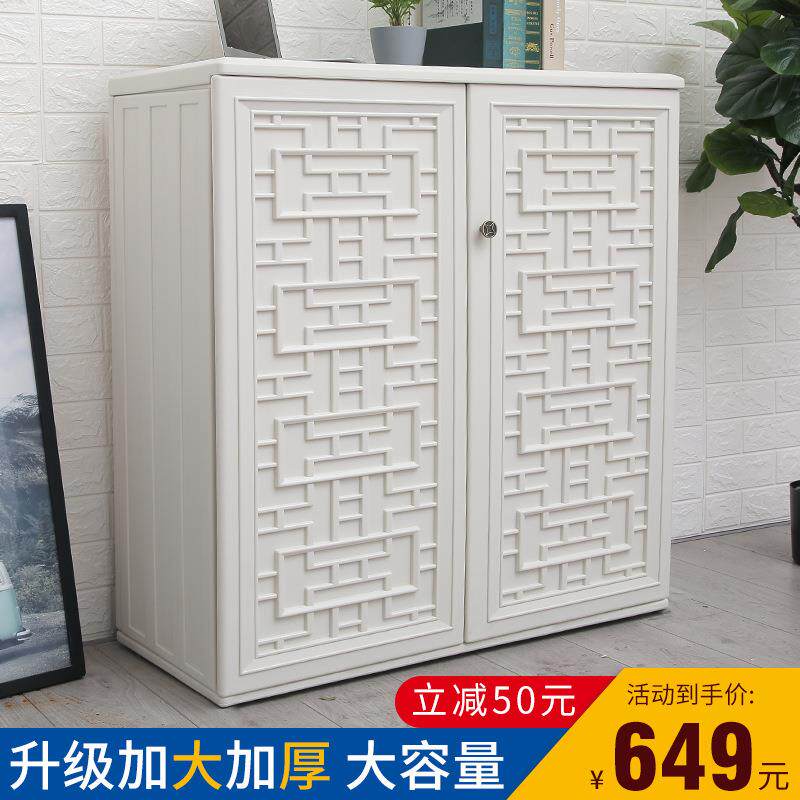 阳台柜户外储物柜室外防雨防晒家用收纳柜庭院玩具收纳柜置物柜子