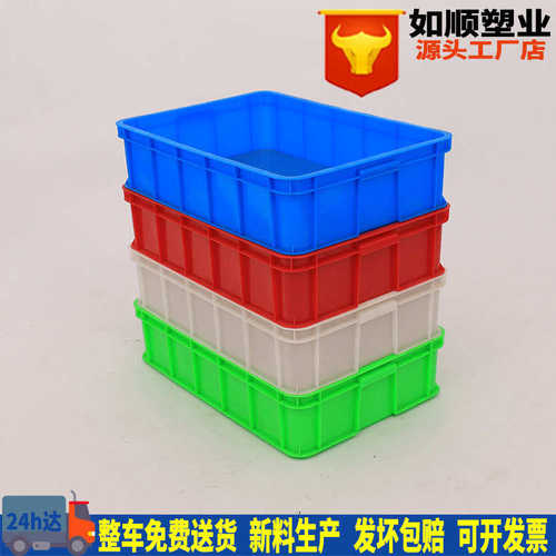 全新料收纳塑料箱 塑料周转箱575-140箱 面包箱塑胶收纳塑料箱
