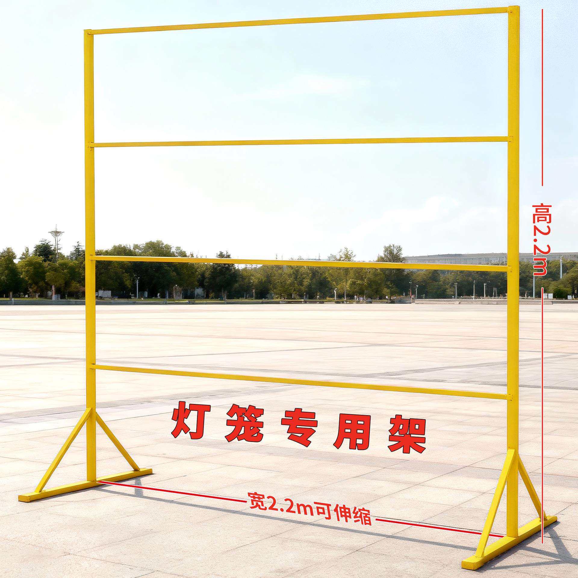 灯笼室外落地悬挂铁艺支撑架户外移动摆摊展示架中式灯笼架子