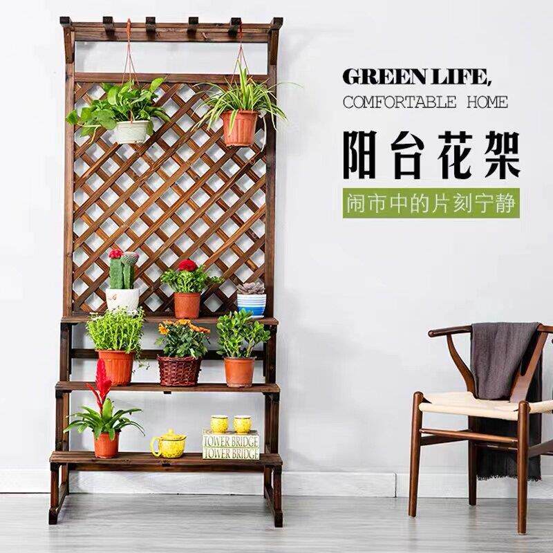 户外做旧阳台碳化防腐木阶梯落地网格吊兰爬藤花架实木多层置物架
