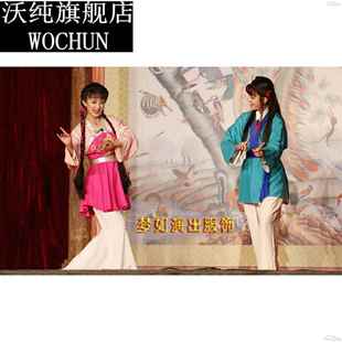 成人古装戏服丫鬟演出服黄梅戏对花丫扮相服装打猪草儿童花旦戏服