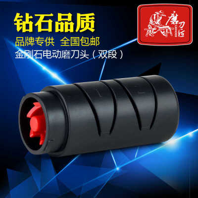 磨刀匠T1031D电动磨刀器专用替换磨刀头金刚石磨刀头
