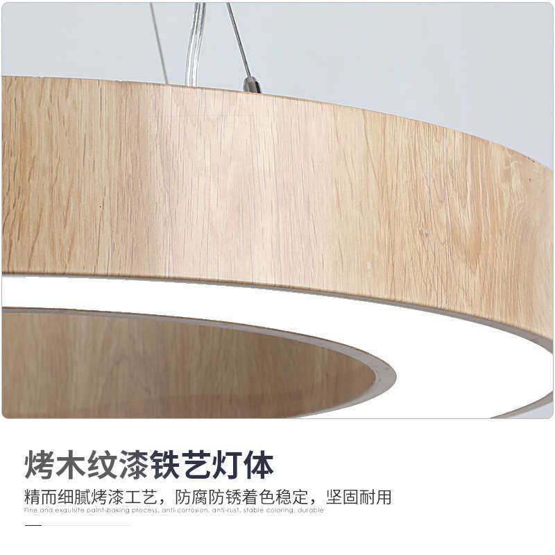 LED圆形木纹吊灯办公室健身房咖啡店服装店圆环灯造型创意工业风,家装灯饰光源,客厅吊灯,淘宝优惠券,粉丝福利购,淘宝优惠卷