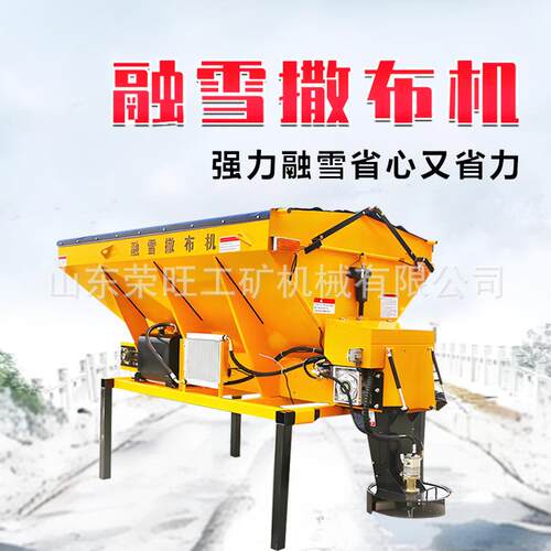 车载式融雪撒布机大型融雪盐撒布设备路面除雪工业盐撒盐洒布机