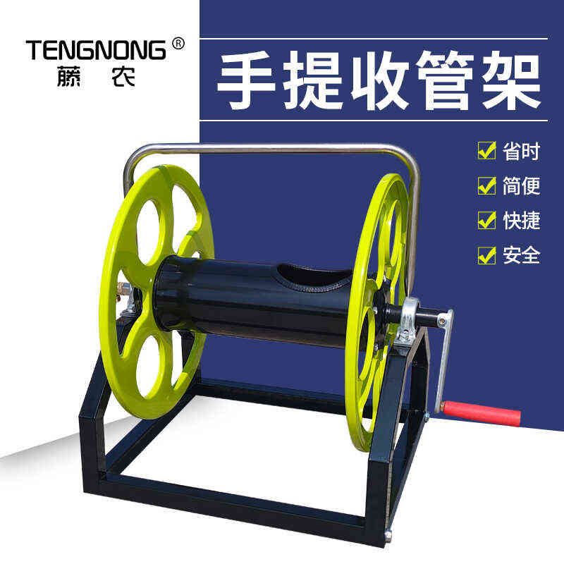 水管打药管卷管架子收放管器收纳加厚铁架防打结牵引网线绕管架