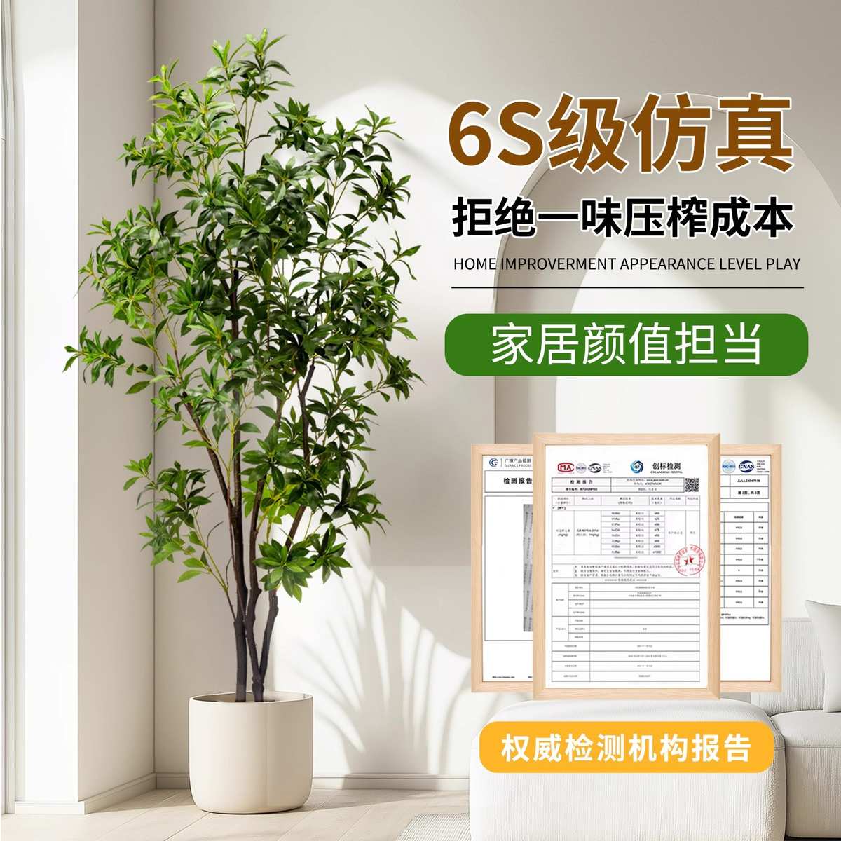 室内盆栽仿真花树造景仿生装饰木假醉绿吊钟客厅植物马摆件植大型