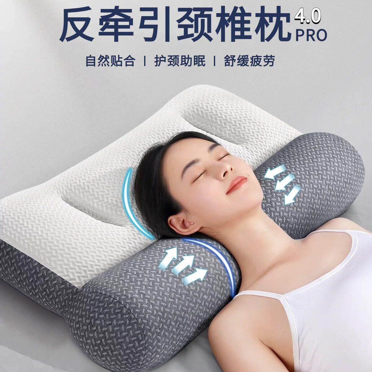 中间凹陷枕头分区助睡眠反牵引枕护颈椎枕芯针织家用学生宿舍枕头