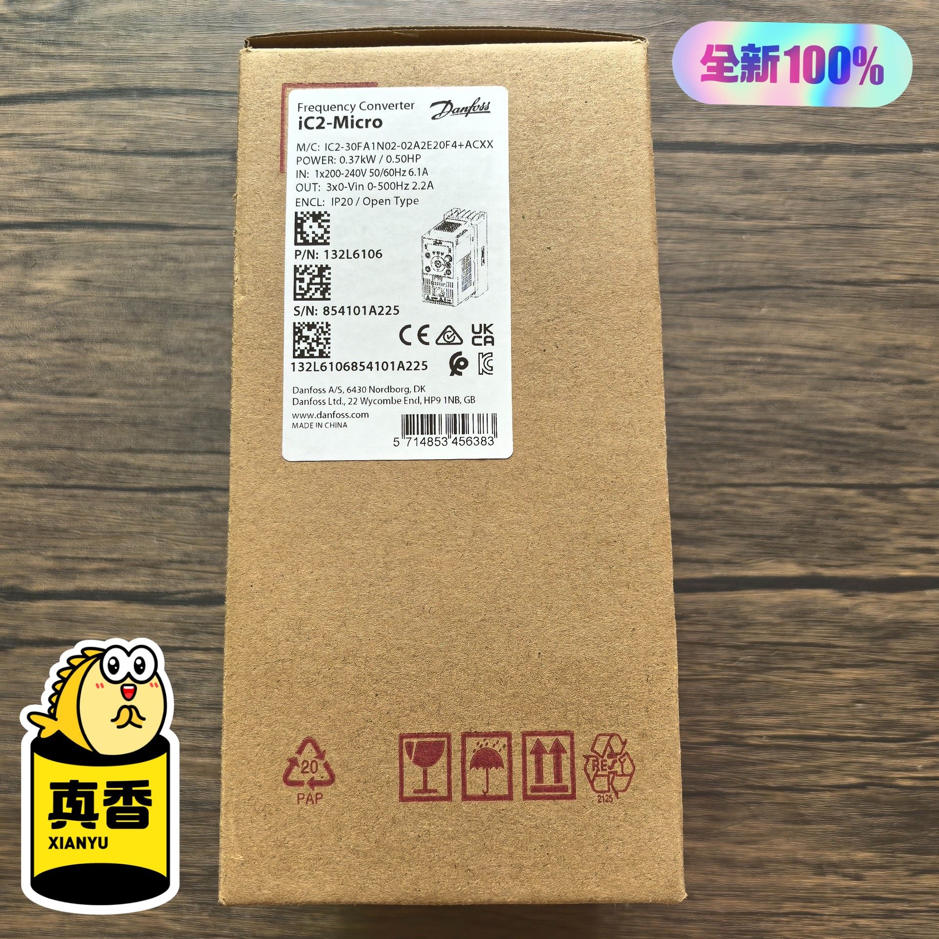 全新原装正品 丹佛斯 132L6106 变频器 IC2-30