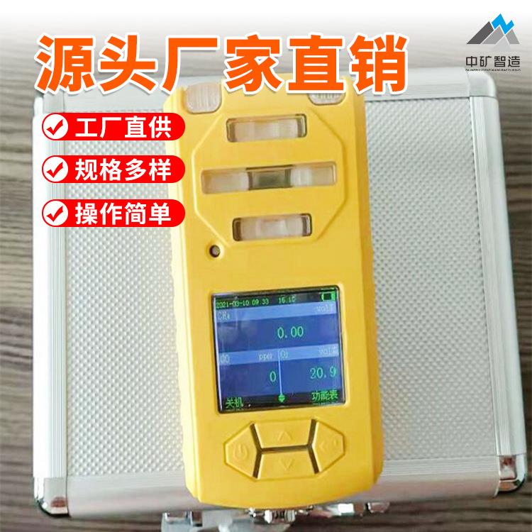 煤矿用气体可爆性测定仪BMK-III型便携式煤矿气体可爆性测定仪