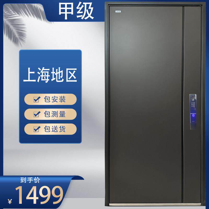 国标4级甲级防盗门家用安全入户门加高门楣窄边进户门钢质子母门