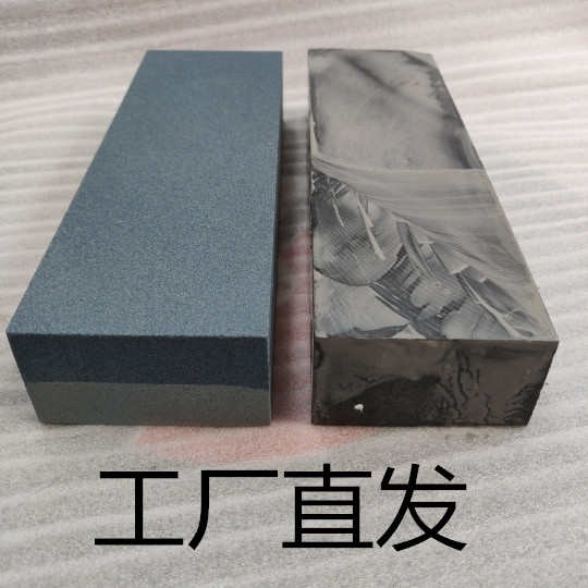 180/320目3000目粗磨细磨精磨双面磨刀石家用天然油石浆石磨刀器