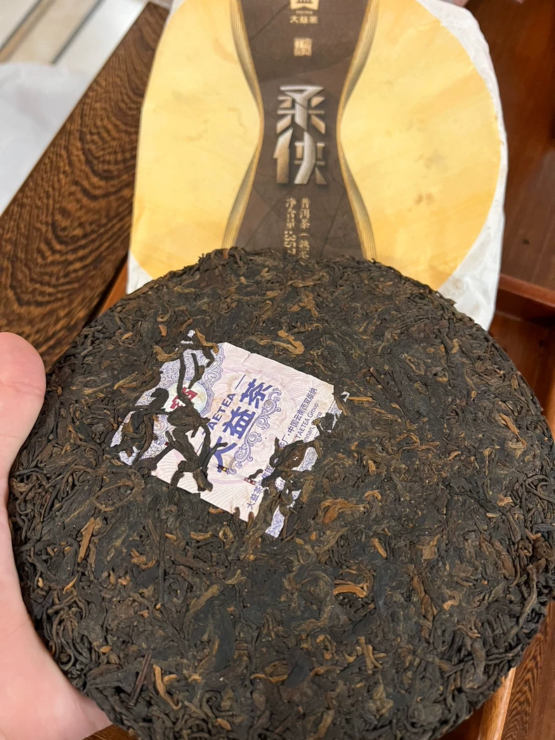 高端古樹熟茶系列10克茶樣品飲、想對比口感的可以買 普洱茶 BUASHOP普洱老茶