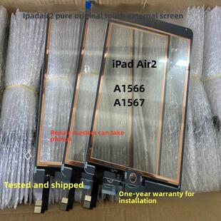 适用于平板电脑iPad Air2 A1566 A1567 Touch iPad 6触摸屏9.7英