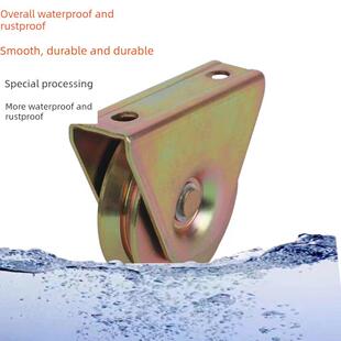 V型U型两孔轨道滑轮凹槽推拉门下轮重型角铁钢丝绳滚轮导轨轮吊轮