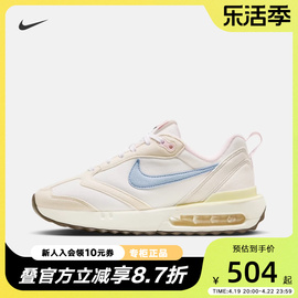 耐克女鞋老爹鞋AIR MAX DAWN气垫厚底休闲运动鞋跑步鞋FN3445-141