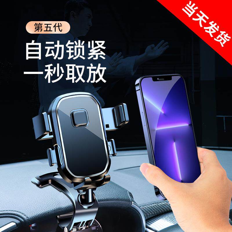 手机车载支架新款中控仪表台后视镜支架多功能创意汽车内导航夹子