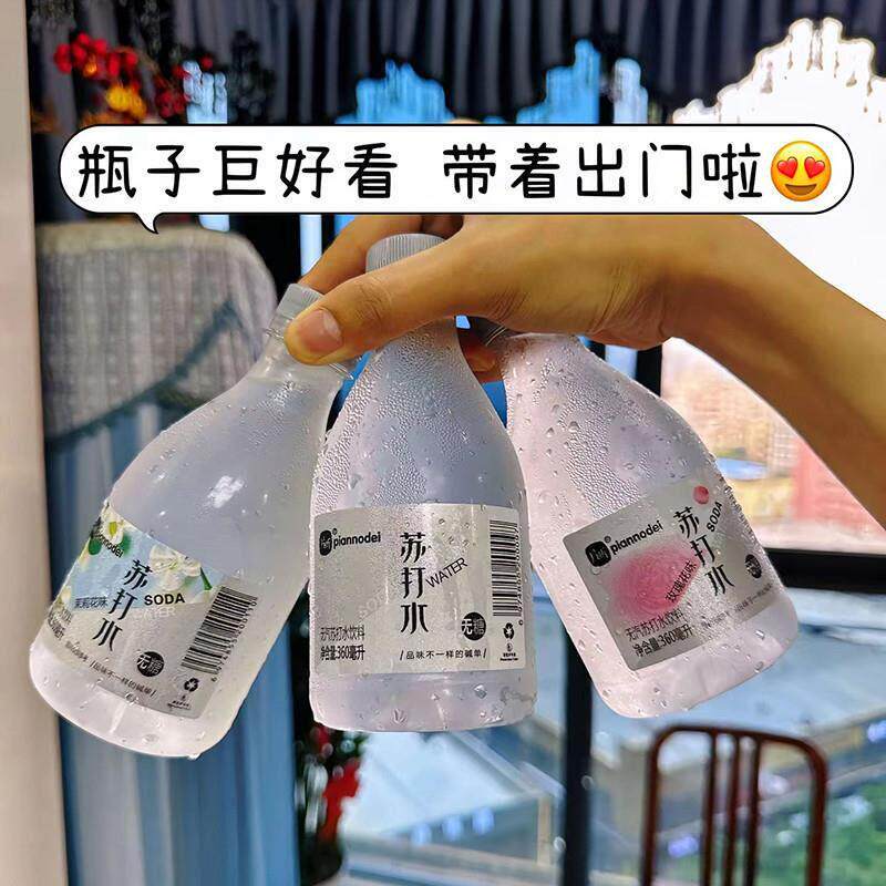 片断苏打水整箱24瓶茉莉玫瑰原味无糖孕妇孕吐苏打水碱性备孕饮料