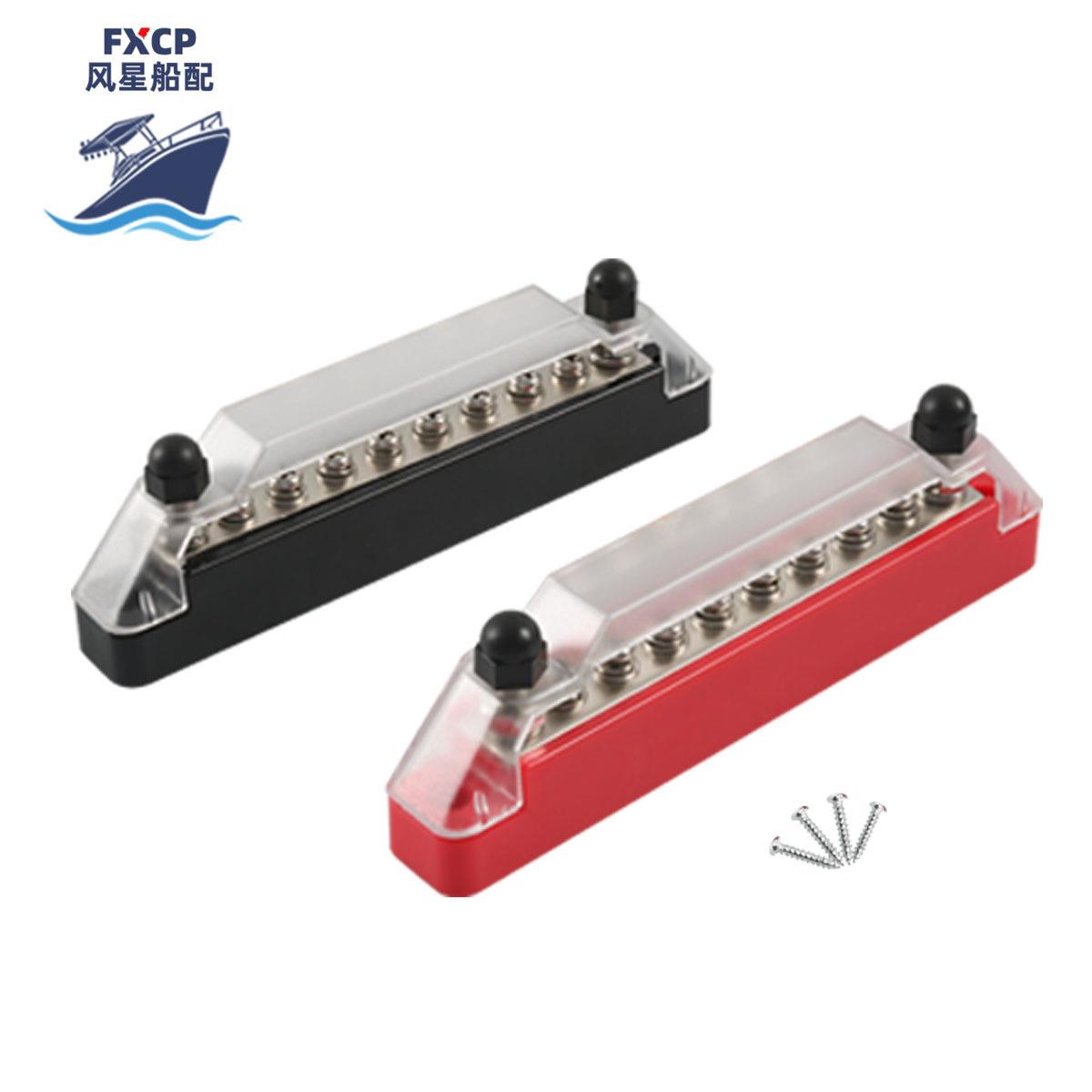 船舶配件 一对装 8路汇流排 48V 150A 车船线路改造用汇线排