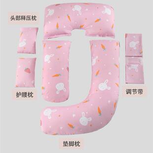 孕妇枕头护腰侧睡觉枕侧卧枕孕托腹U型怀孕孕期抱枕夹腿