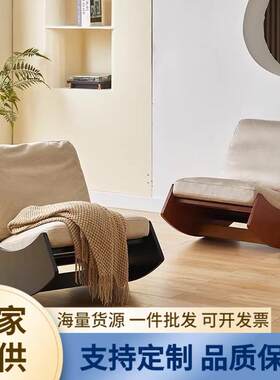 复古日式摇摇椅 小户型家用卧室单人懒人椅 中古沙发椅卧室躺椅