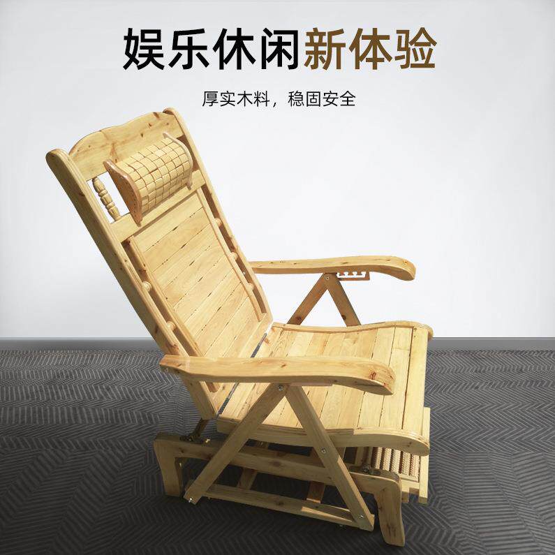 柏木摇摇椅户外实木折叠老人荡椅阳台休闲实木躺椅摇椅午休椅