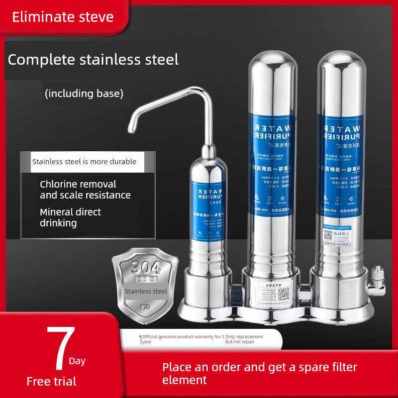 史蒂夫净水器滤芯家用厨过净水过滤器直饮龙头不锈钢前置滤水机