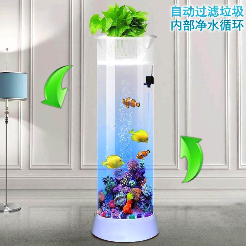 鱼缸客厅小型立式圆柱形落地生态金鱼缸家用水族箱创意免换水其他,宠物/宠物食品及用品,桌面缸,淘宝优惠券,粉丝福利购,淘宝优惠卷