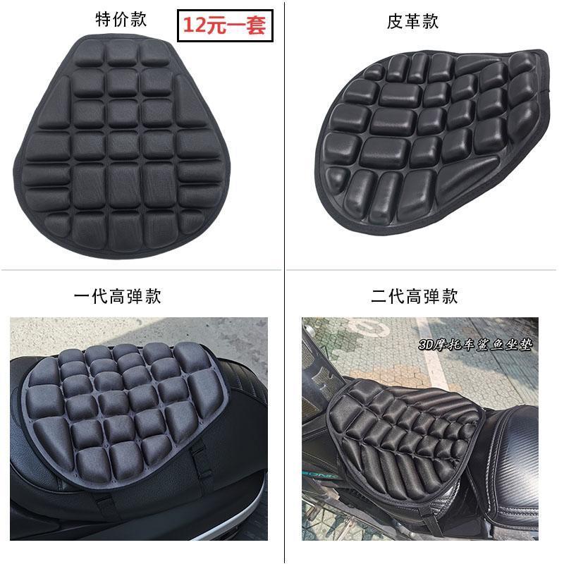 摩托车坐垫电动车坐垫套夏季防晒防水电动电瓶车座套自行 车配件