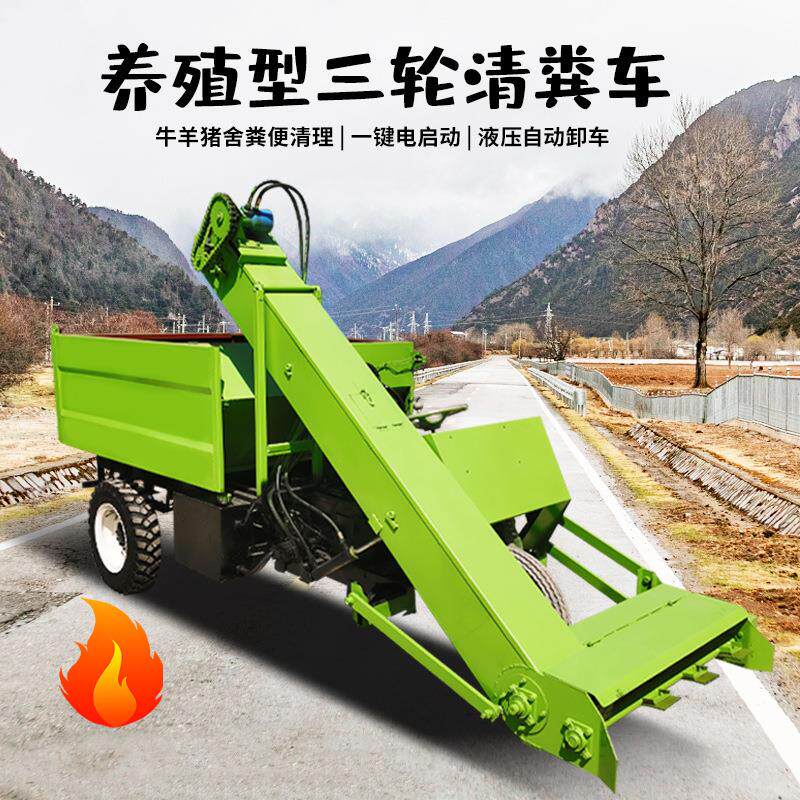 小型柴油3轮清粪车牛棚水泥地面糖稀粪清扫收集车2立方自动刮粪机