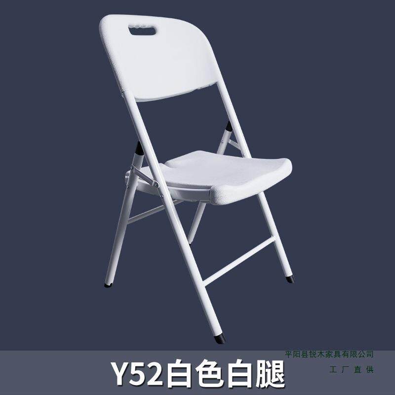 折叠椅子家用餐椅成人便携靠背凳子塑料办公会议椅现代简约电脑椅