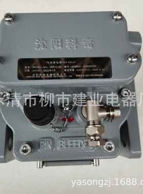 QJ9-8A-L-00.QJ9-80AT3A250V电力08变压瓦斯气体继电器整套取气器