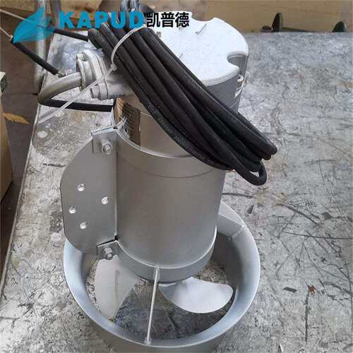 南京凯普德 潜水搅拌机配泄露过载保护 砂浆搅拌