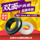 黑白30mm电线护500只线圈色出线pvc橡胶内径双面圈保护套过线环