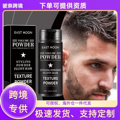 EAST MOON Natural Pink Hair Styling Product: Creates bouncy,