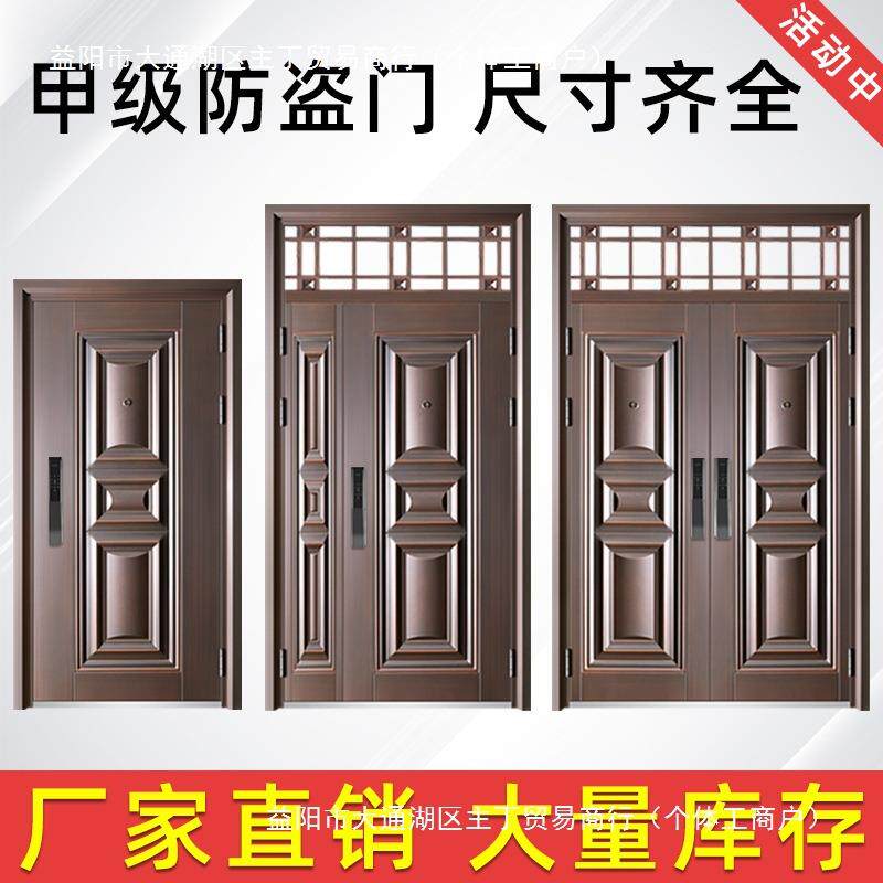 鑫佳意防盗门甲级钢质入户门进户室外带气窗通风子母门双开农村门
