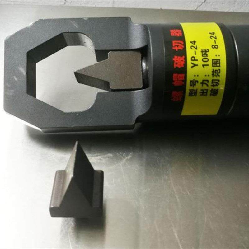 螺栓帽破拆器M22-M27液压螺母破切器配手动电动油泵螺帽破拆器