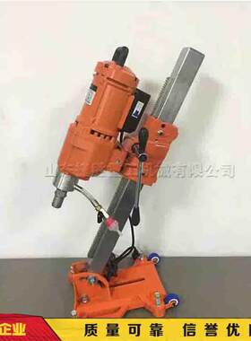 便携金刚石水钻机 建筑施工公路钻孔设备 无尘电动斜孔打孔器