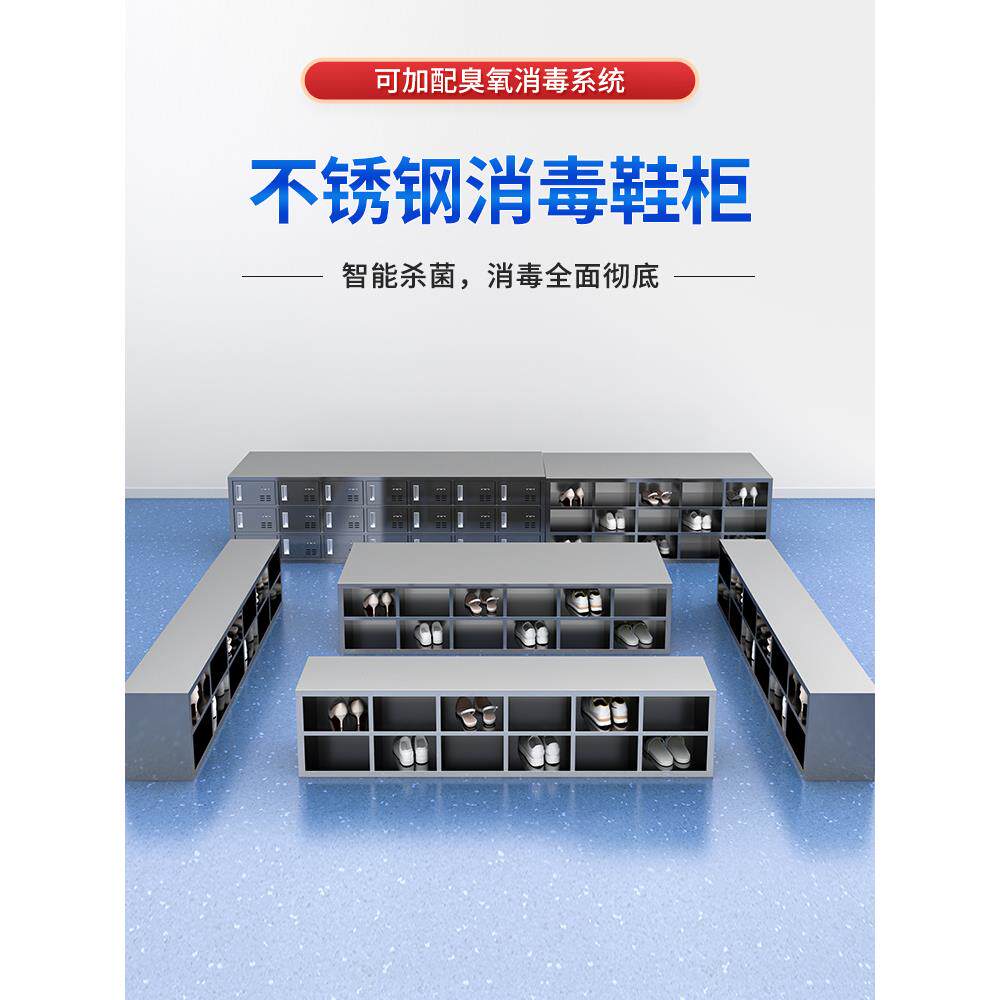 带门不锈钢鞋柜矮柜储物柜实验室医院净化车间用单面双面柜换鞋凳