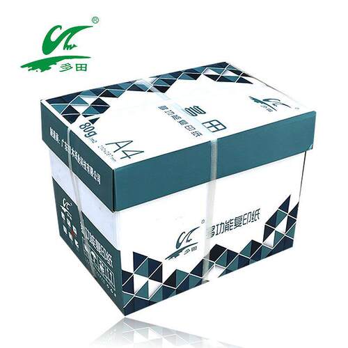 田木多田系列a4多功能防静电复印纸70g80gA4A5打印纸整箱打印机