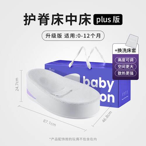 高档Ortiz可觅床想中床婴儿防惊跳抚新生移动仿生床安宝宝防压婴